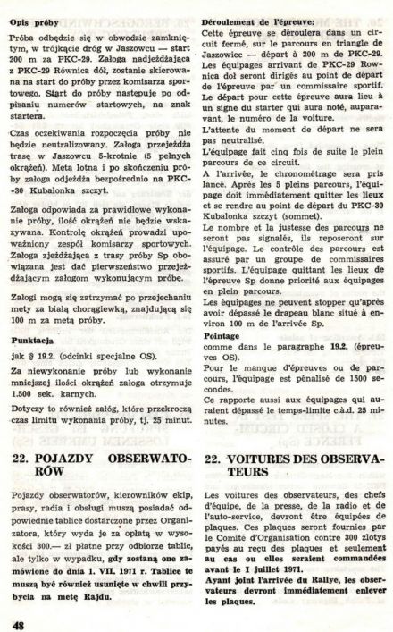 Rajd Polski - 1971r.